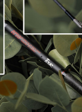 独节路亚竿 TEAMARK全新升级INVOKER TOUR系列IVT美系比赛路