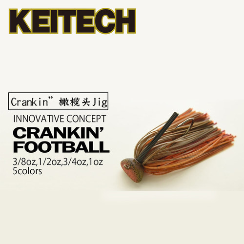 橄榄头FootballJigKeitech结构