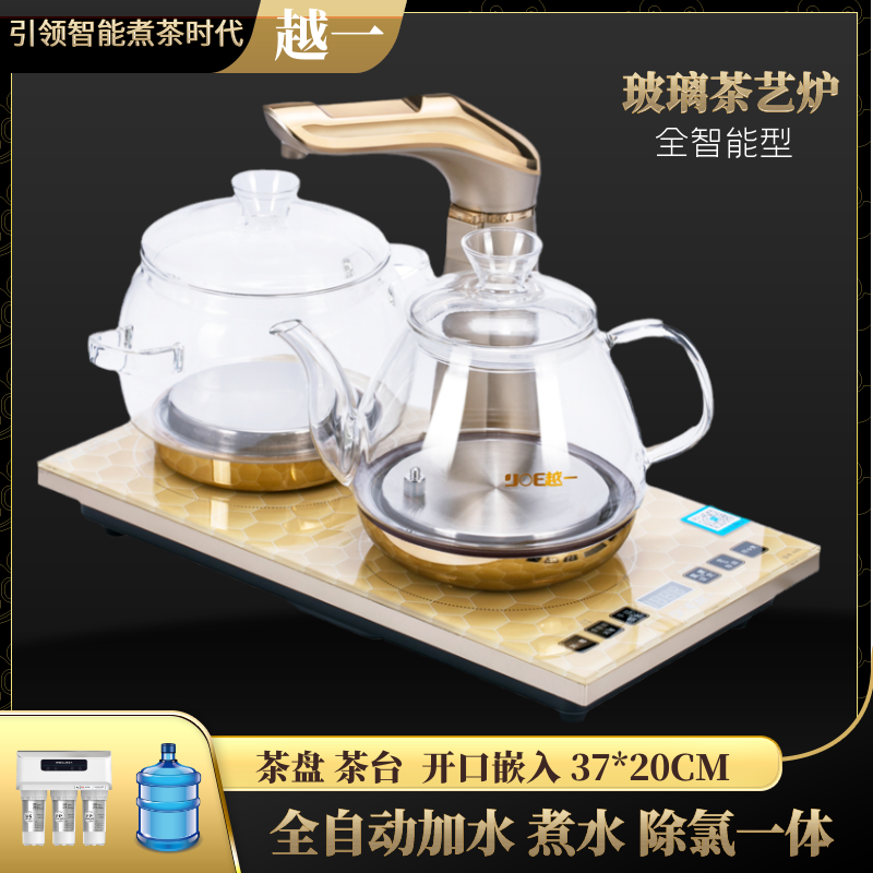 官方正品茶具越一保温一体玻璃