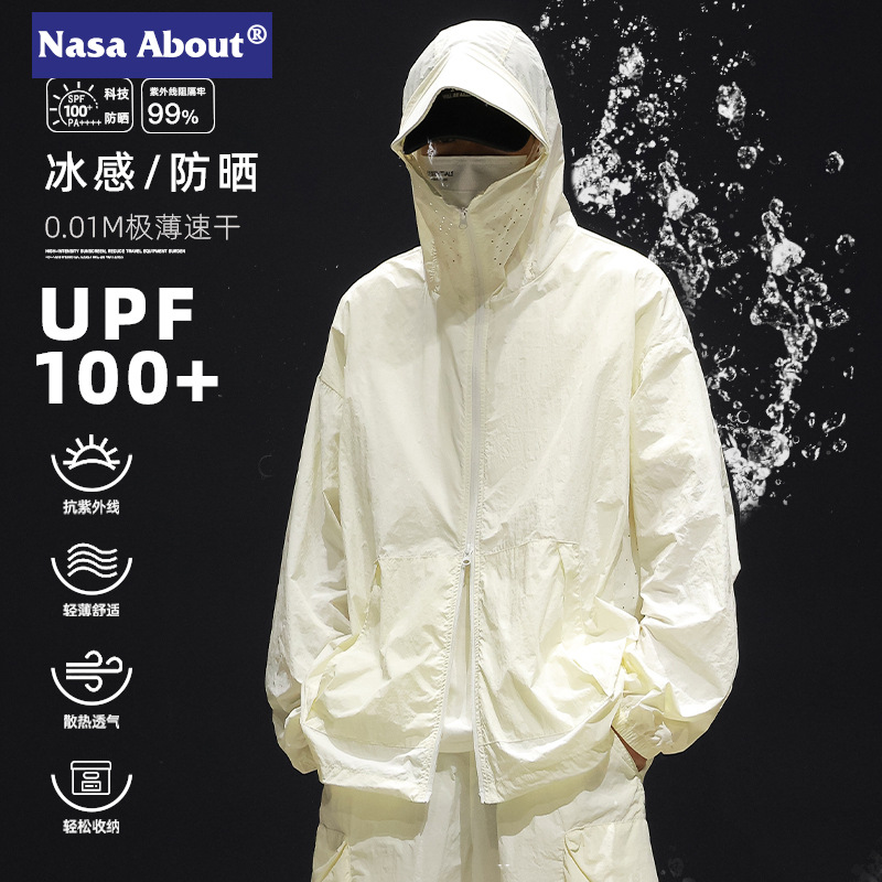 NASA轻定制UPF100+防晒衣男夏季薄款机能钓鱼服外套夏天冰丝透气