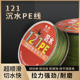 包芯沉水pe线正品 路亚雷强锚鱼专用线过胶PE主线进口织网鱼线大力