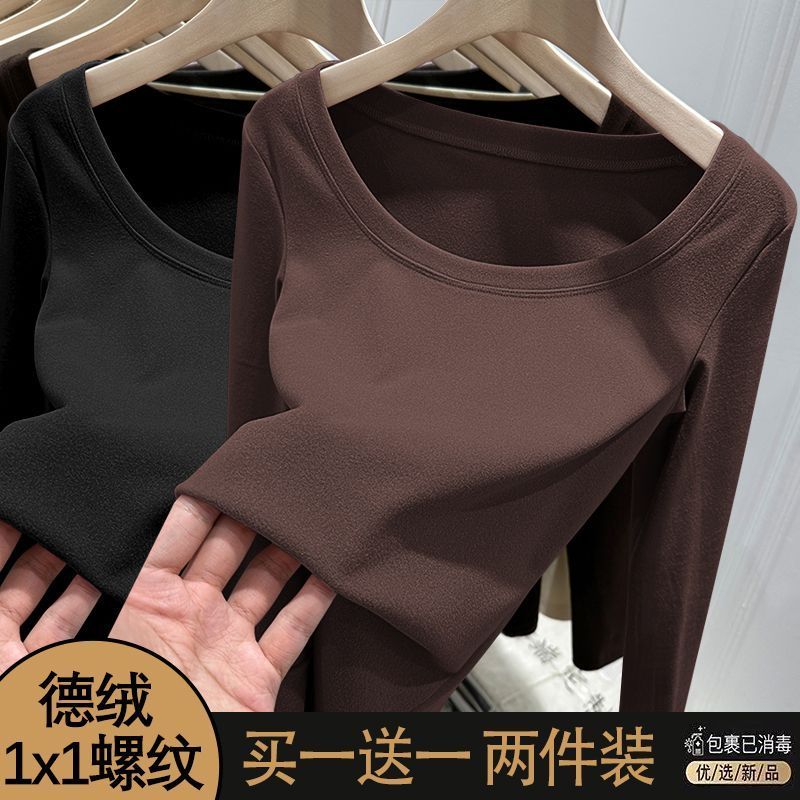 单/两件装 双面德绒低圆领打底衫女内搭秋冬新款修身长袖T恤上衣