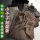145小个子冰丝坑条阔腿裤 xs码 子女夏季 150穿搭直筒垂感九分休闲裤