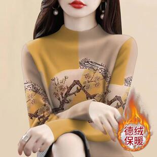 德绒半高领打底衫女内搭秋冬新款长袖t恤显瘦加绒保暖上衣服外穿