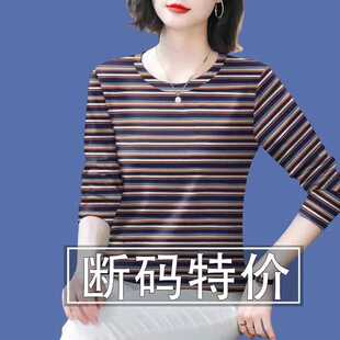 捡漏外贸尾单长袖t恤女中老年妈妈条纹打底衫宽松大码上衣潮