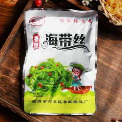 郑旺酱菜鲁润海带丝香辣开袋即食开胃下饭菜小咸菜新包装正品包邮