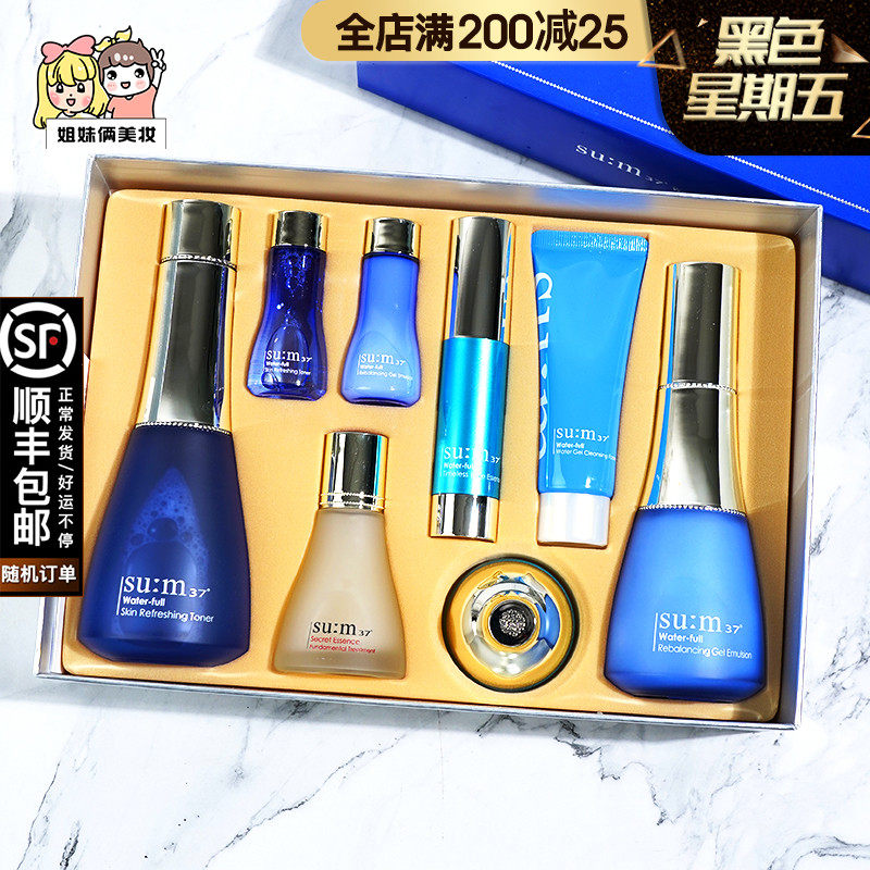 韩国护肤品sum37苏秘套盒呼吸水分惊喜补水保湿水乳套装安瓶精华|ruв категории Средства для ухода за собой, уход за лицом - от Buy2taobao.com для оказания профессиональной услуги покупки агента Taobao