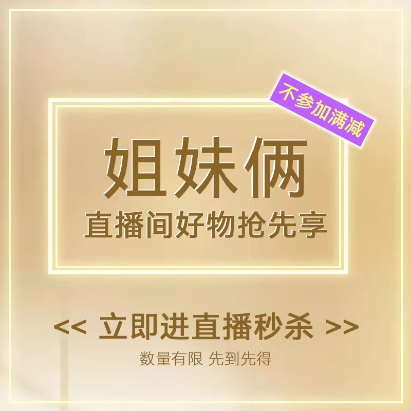 直播---雪花秀人参面霜5ml*6支   秒118