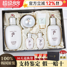 韩国WHOO后雪美白套盒水乳霜拱辰享去黄淡斑改善暗沉护肤品套装
