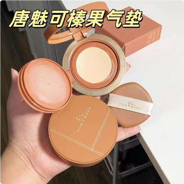 现货唐魅可抹茶榛果慕斯气垫