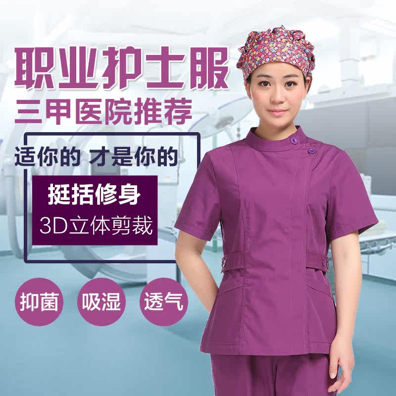 Uniforme infirmière - Ref 1860858 Image 1