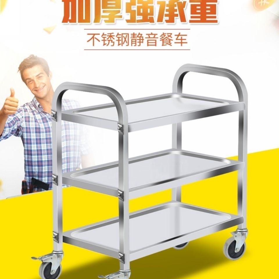 不锈钢餐车多层推车摆摊用小推车