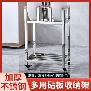 不锈钢商用食堂专用菜板架加厚多功能移动菜板架带轮落地砧板架