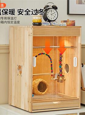 鹦鹉保温箱幼鸟雏鸟饲养箱专用育雏恒温鸟笼子牡丹玄凤过冬繁殖箱