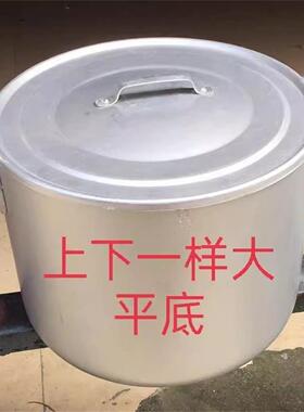 纯铝锅大容量泡面锅卤肉煲粥锅加厚平底大容量锅拉面锅食用酒店