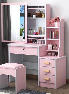 梳妆台卧室现代简约小型化妆柜主卧化妆化妆台小户型网红化妆桌