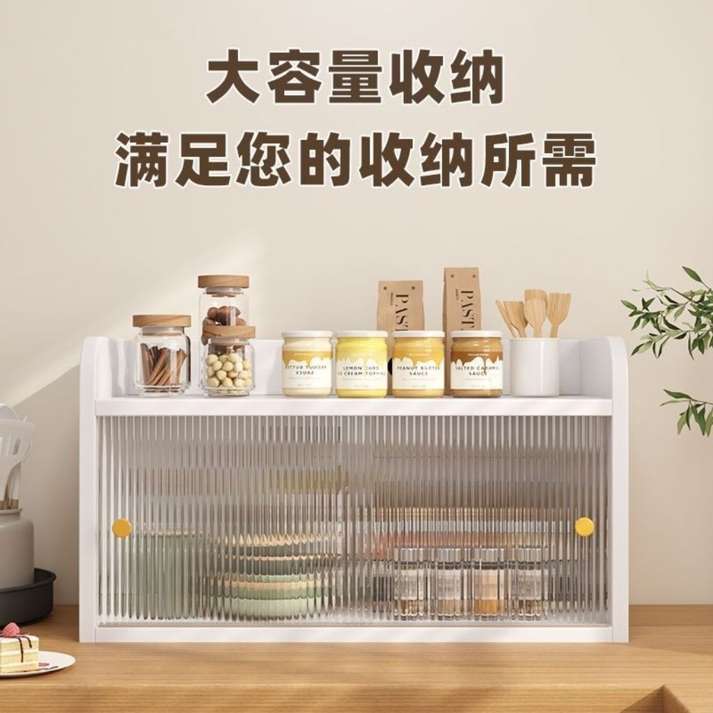 新款桌面餐边柜置物架杯架餐桌柜