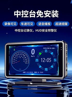 2026新款4K高清行车记录仪全景免安装夜视车速显示语音播报记录仪