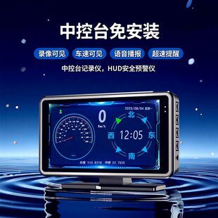 2026新款4K高清行车记录仪全景免安装夜视车速显示语音播报记录仪