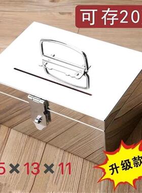 存钱罐证件票证整理储物箱2026年钱盒子加厚型保险箱双锁可取