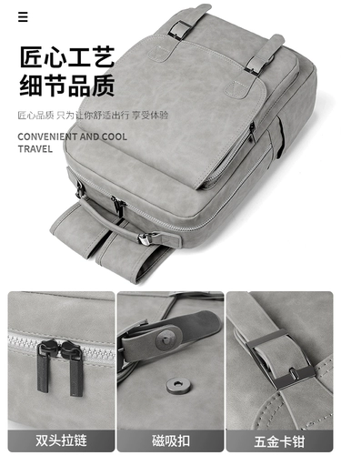 Вместительный и большой универсальный ноутбук для путешествий, школьный рюкзак для отдыха для школьников, простой и элегантный дизайн, бизнес-версия