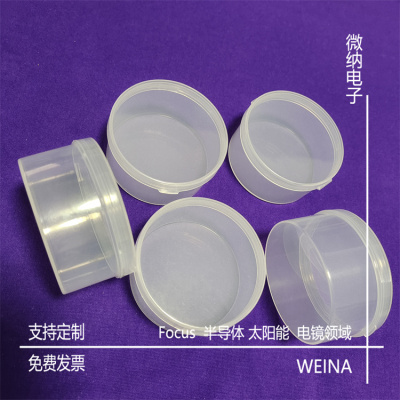 扫描电镜样品台使用圆形样品盒