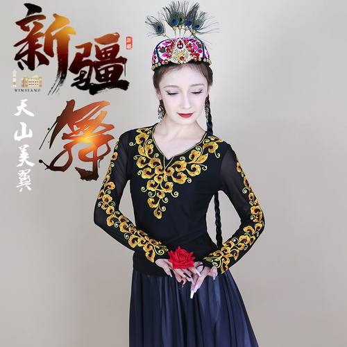 新疆舞蹈广场舞服装上衣
