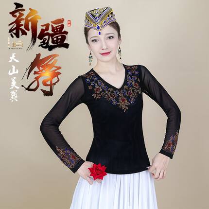 新疆舞蹈演出服女士夏季款网纱烫钻服饰广场舞民族舞维族舞的上衣