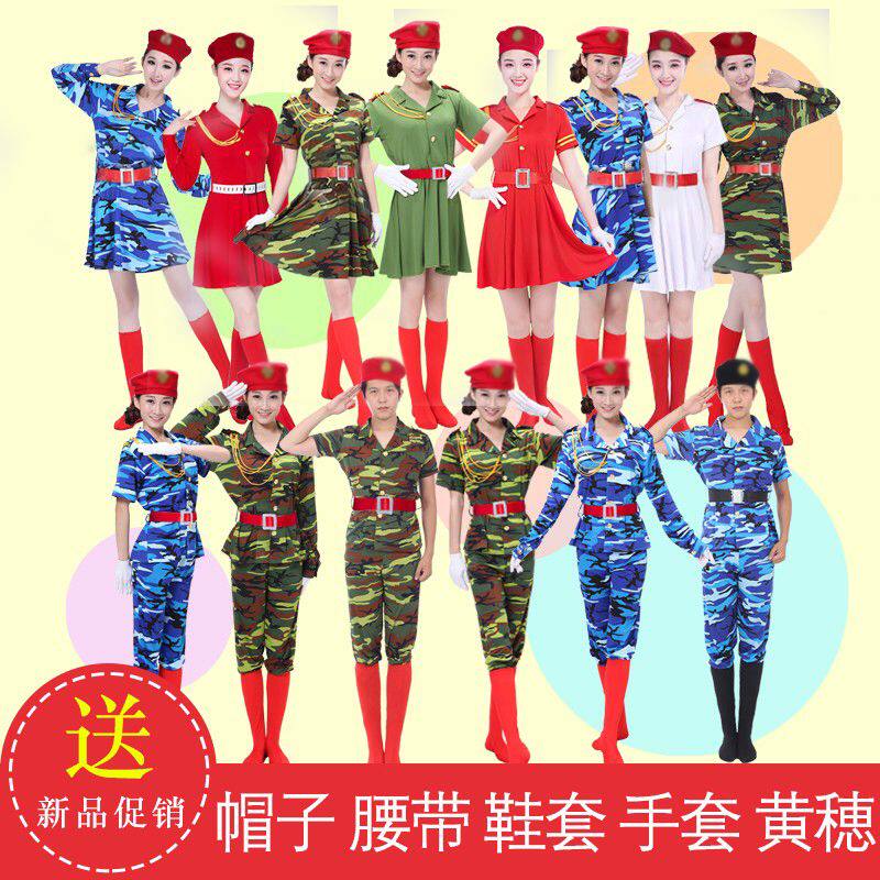 新款迷彩舞蹈服装军鼓服演出服水兵舞服装套装水兵舞服装跳广场舞