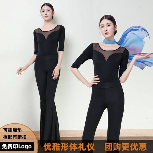 网红形体服女套装高档优