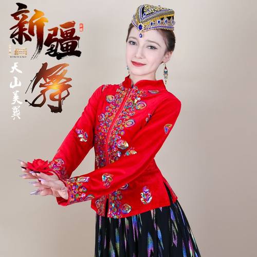 新疆舞蹈服装女成人上衣
