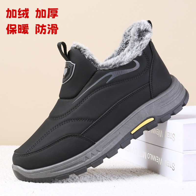 老人棉鞋冬季新款男士休闲棉靴加绒加厚保暖防滑耐磨中老年爸爸鞋,流行男鞋,棉鞋,淘宝优惠券,粉丝福利购,淘宝优惠卷