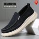 子男鞋 轻便防滑爸爸鞋 老北京布鞋 一脚蹬透气休闲男鞋 男2026新款 鞋