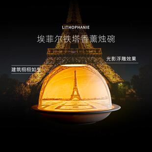 法国柏图/BERNARDAUD原装进口香薰烛台碗浪漫氛围送礼装饰碗摆件