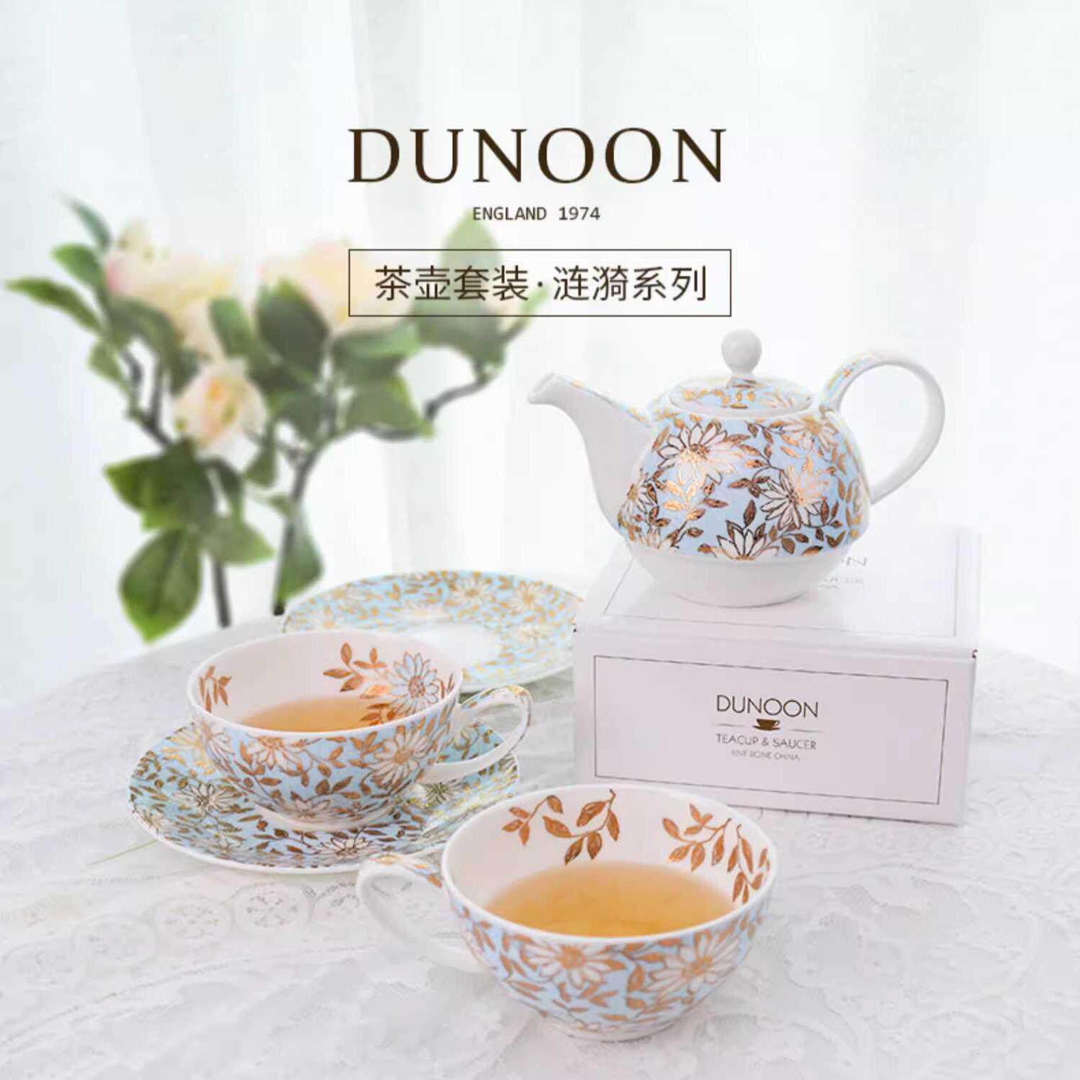 DUNOON丹侬欧式骨瓷杯套装