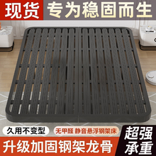 悬浮床架钢架简约现代排骨架主卧成人铁床双人床宿舍单人床