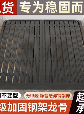 悬浮床架钢架简约现代排骨架主卧成人铁床双人床宿舍单人床