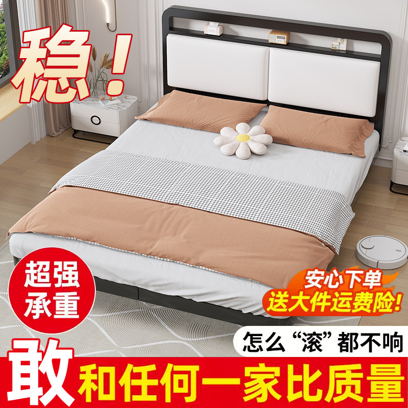 悬浮床架钢架简约现代排骨架主卧成人铁床双人床宿舍单人床