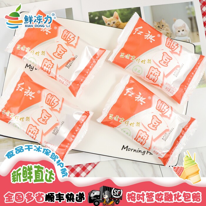 红旗奶豆腐香奶口味三明治雪糕图片