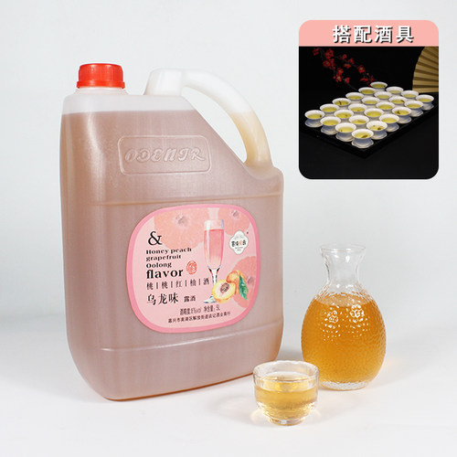 慕纯婉云浙江乌龙茶酒桶装果酒