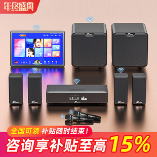 卡拉OK电视音响蓝牙回音壁音箱全景声当贝S7 Ultra X5S Pro坚果N3Pro Max 万音A71杜比5.1家庭影院套装