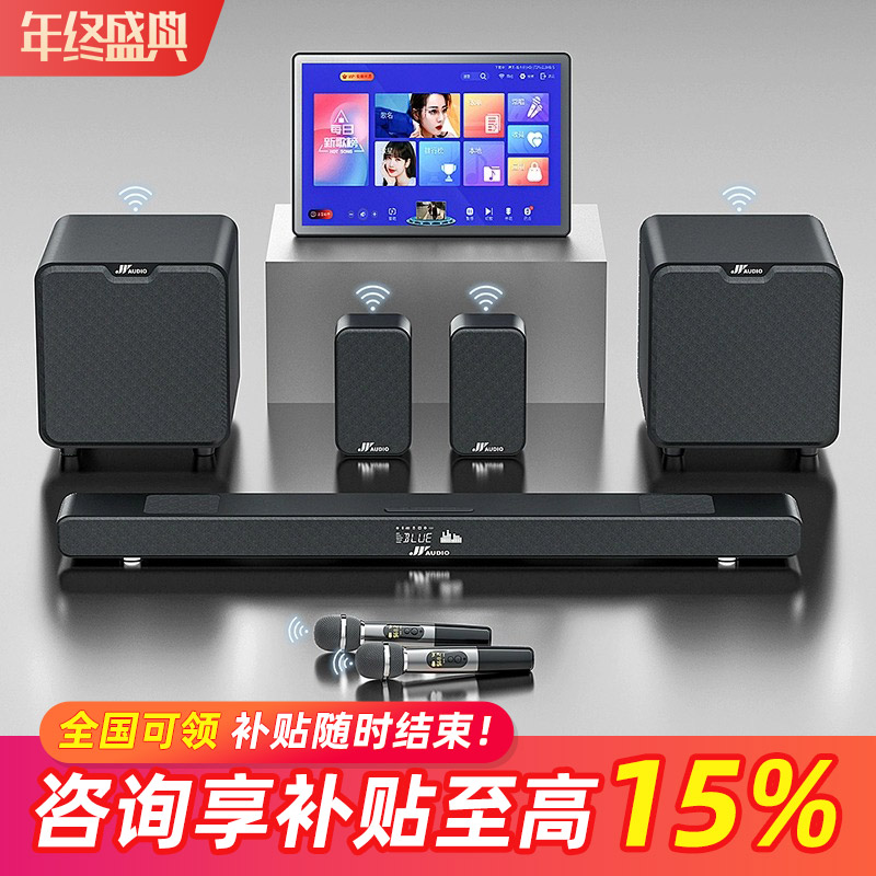 万音A9pro回音壁电视音响家庭影院套装投影仪外接蓝牙音箱点歌机适用当贝S7 Ultra Max X5S  F7 Pro坚果N3Pro