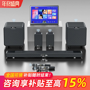 投影仪外接蓝牙音箱点歌机适用当贝S7 Ultra X5S Pro坚果N3Pro Max 万音A9pro回音壁电视音响家庭影院套装