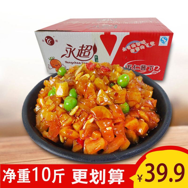 永超五仁酱丁带箱11斤香辣脆萝卜干开味下饭小菜酱菜咸菜腌菜商