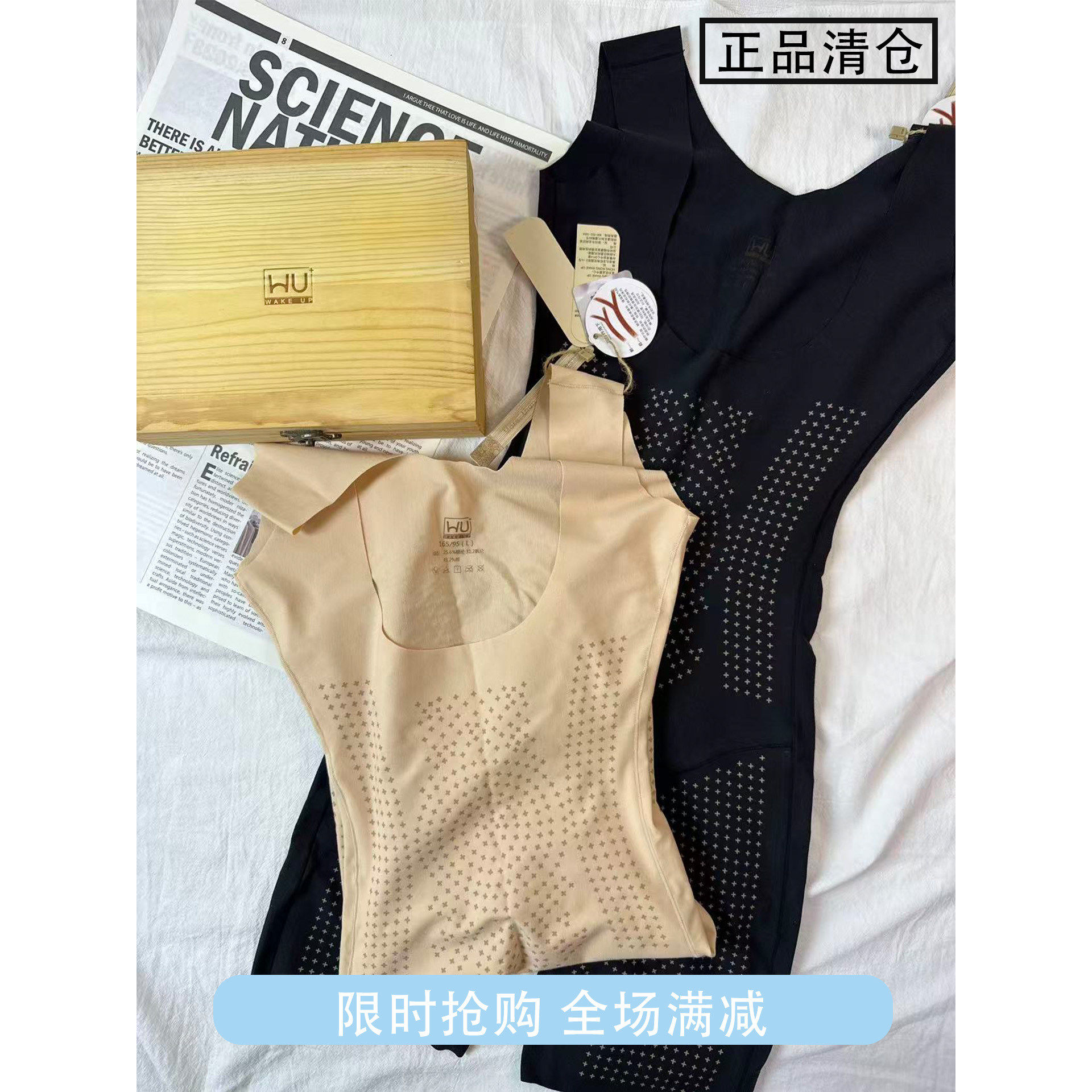 【清仓大促】佰草专柜极氧极疏体草本塑身塑形收腹束腰无痕美体衣