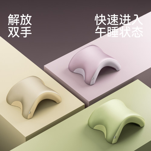 办公室午睡枕工位趴睡枕高弹柔软