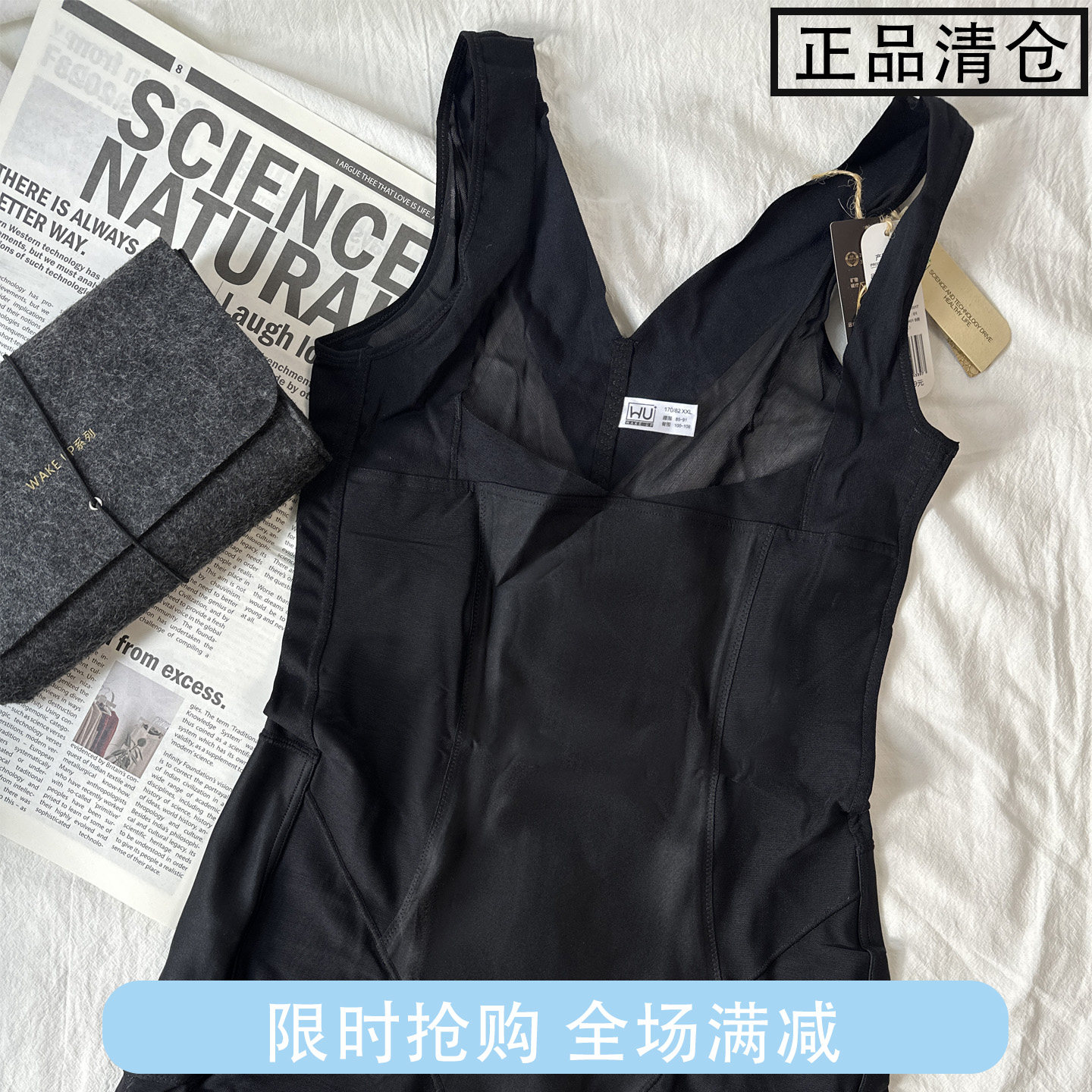 【清仓大促】佰草平角极疏连体体雕塑型收副乳束身开裆提臀网纱