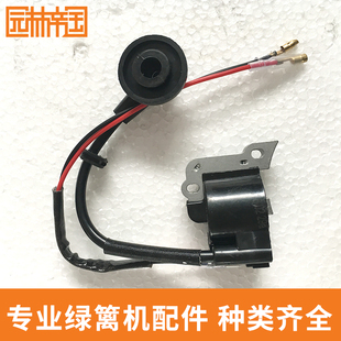 绿篱剪绿篱机修枝机茶叶修剪机配件32/34/36 高压包 点火线圈包邮