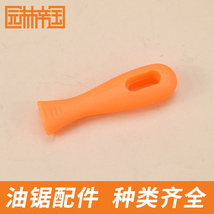 油锯配件专用优质手柄钢锉手柄锉刀柄锉刀把锉刀塑料手柄