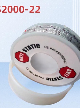 薄膜复卷机制袋机救星美国原装进口SS2000静电消除绳进口静电绳